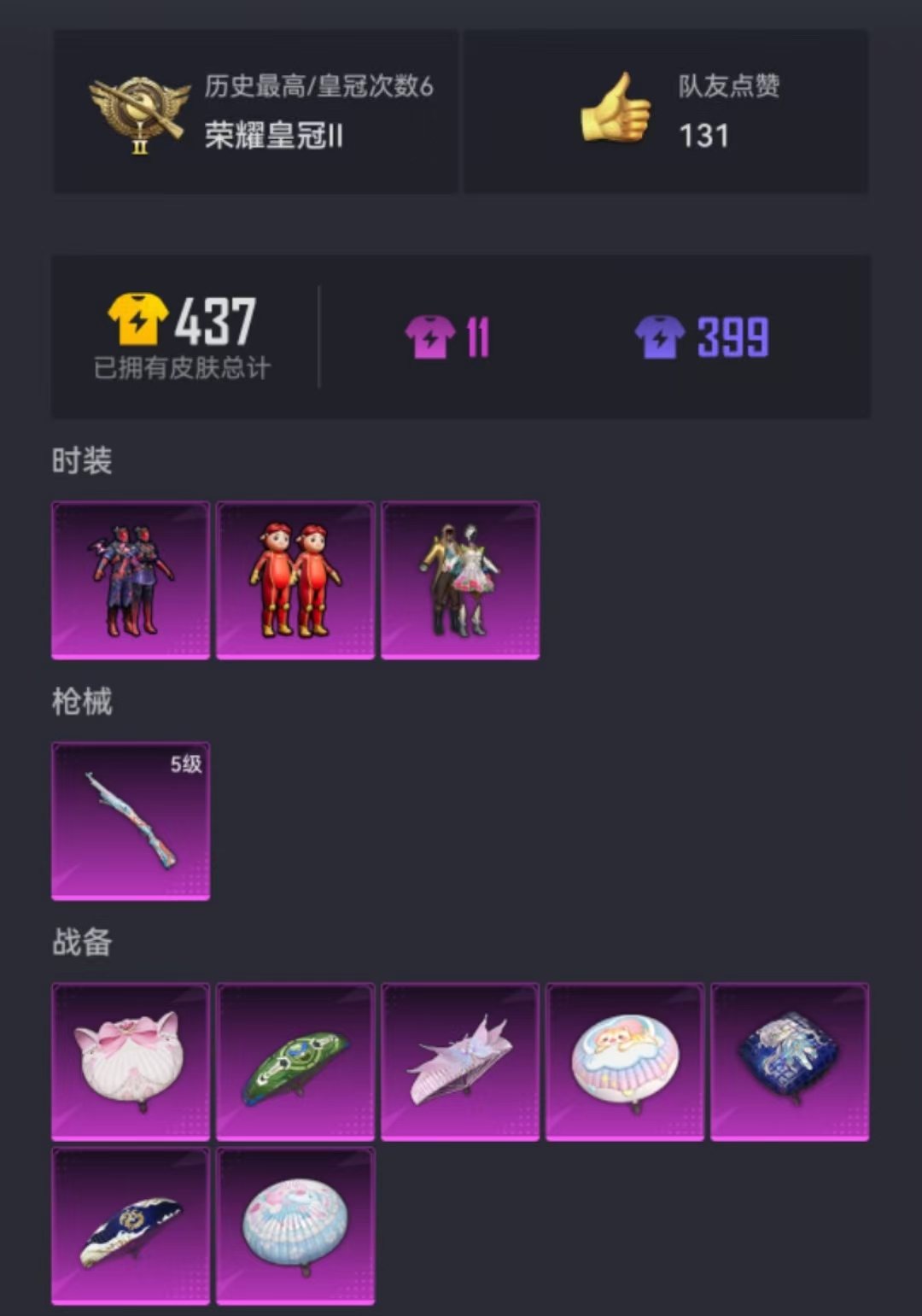 可二次【3粉装1特效枪】 安卓V区-35871热力值--98套装-113枪皮 【3粉装】 星之彼岸 蝶舞迷情 玩偶服-猪猪侠【1特效枪】 Kar98K-巳巳如意(5级)【38热门】 破蛋小黄鸡 军刀