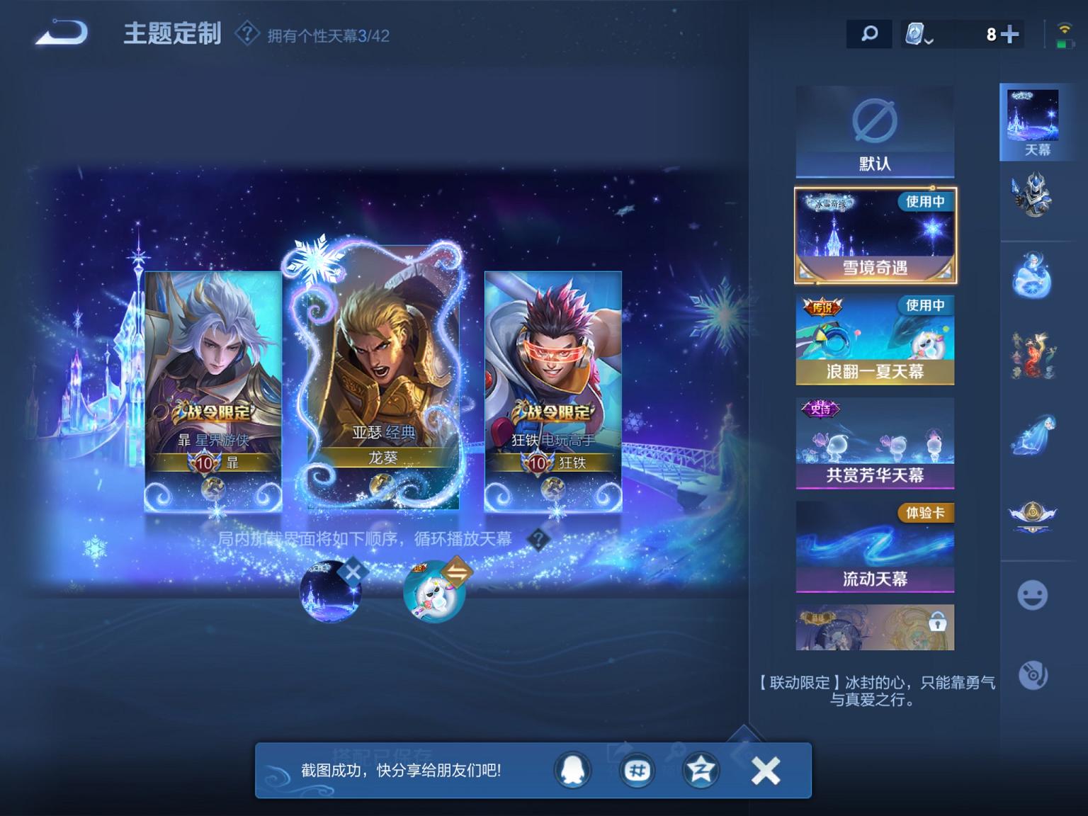 可二次【V10女号47传说417皮肤6水晶3无双4星元1珍品2天幕 腾讯信誉50】苹果QQ-125英雄-417皮肤【6水晶】 武则天 最初的交响 九霄神辉 全息碎影 杀手不太冷 无限飓风号【无双皮肤