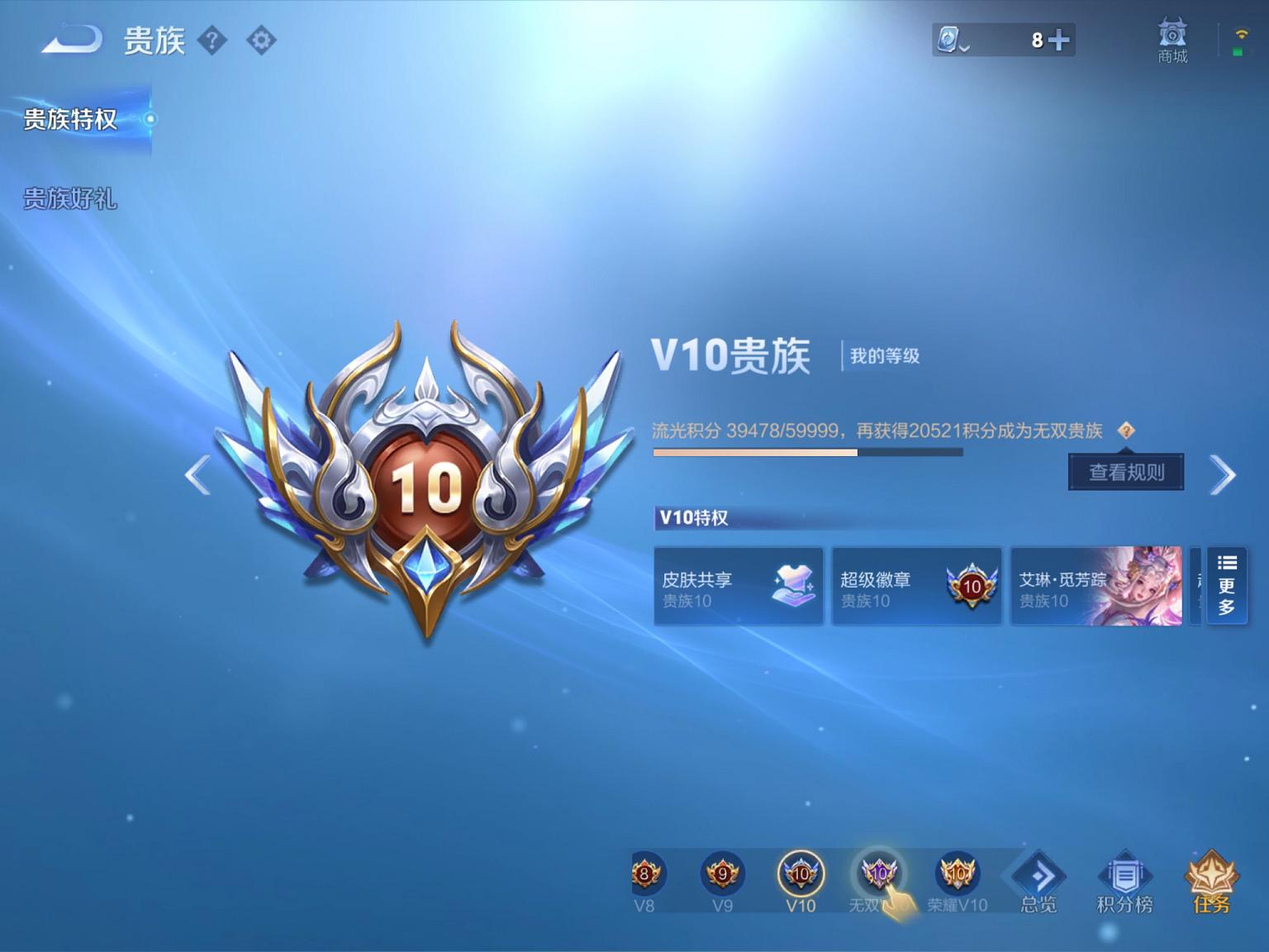 可二次【V10女号47传说417皮肤6水晶3无双4星元1珍品2天幕 腾讯信誉50】苹果QQ-125英雄-417皮肤【6水晶】 武则天 最初的交响 九霄神辉 全息碎影 杀手不太冷 无限飓风号【无双皮肤