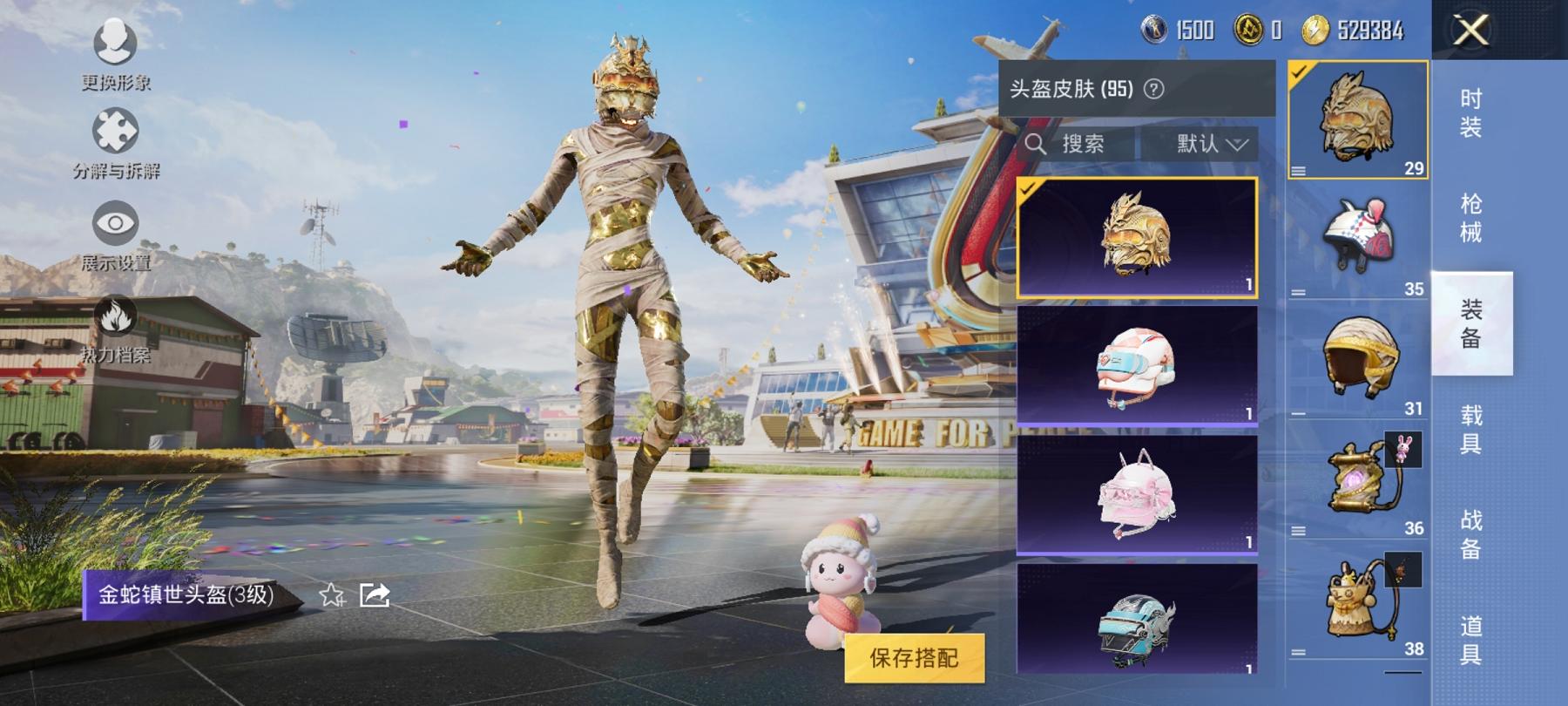 可二次【4级图卡盟梦幻火箭4载具7粉装7特效枪】 安卓Q区-62145热力值-8印记-95套装-191枪皮 【1红装】 沙丘之主-图卡盟(4级)【4载具】 护世瑞兽 路特斯EL蓝色 永恒黄蜂 疾风龙
