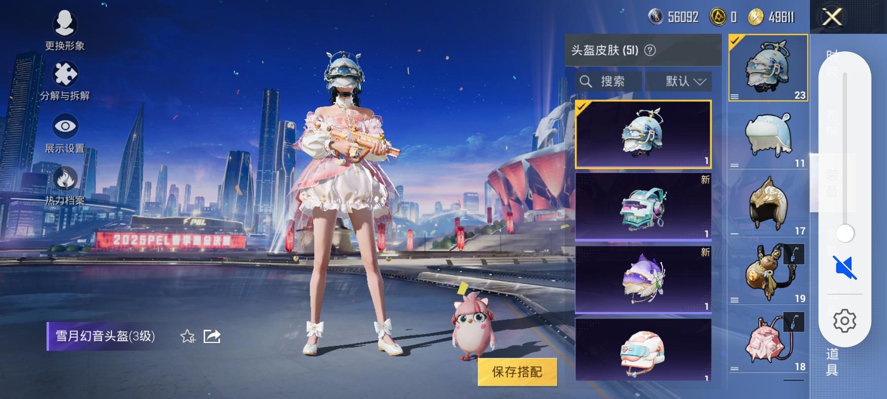 可二次【3特效枪2粉装】 安卓Q区-37712热力值-5印记-106套装-139枪皮 【2粉装】 音爆索尼克 桃粉嫣然【3特效枪】 AMR-智耀战神(2级) Kar98K-巳巳如意(5级) AUG-