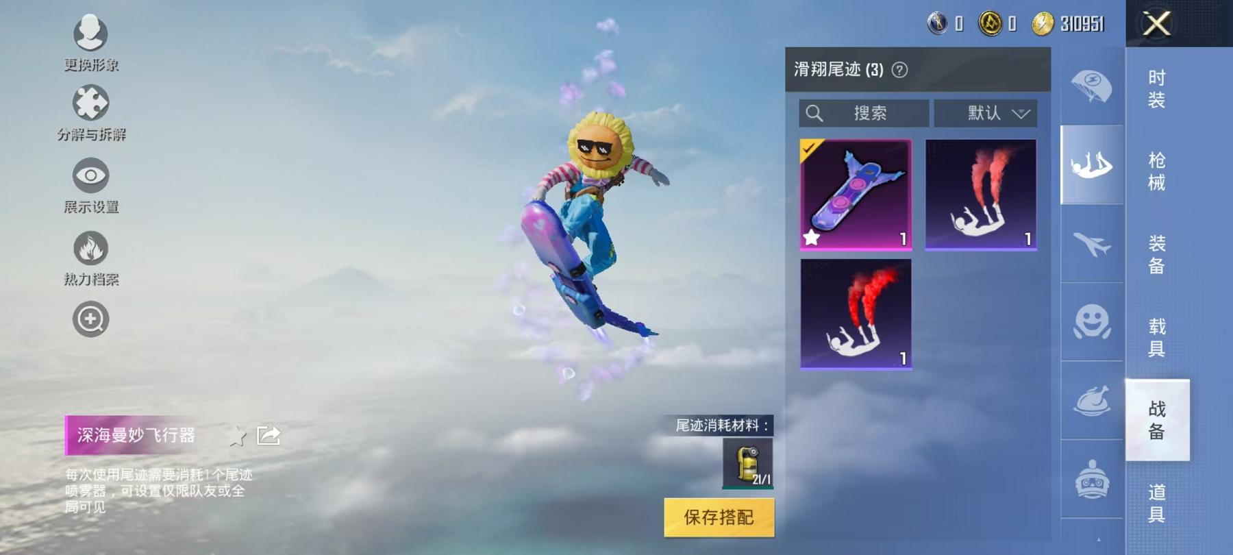 可二次【2载具3粉装1特效枪】 安卓Q区-59334热力值-10印记-186套装-196枪皮 【2载具】 特斯拉X紫色 特斯拉X白色【1稀有】 奇异狩猎者【3粉装】 极致幻想 银刃赛罗 深渊皇后【1