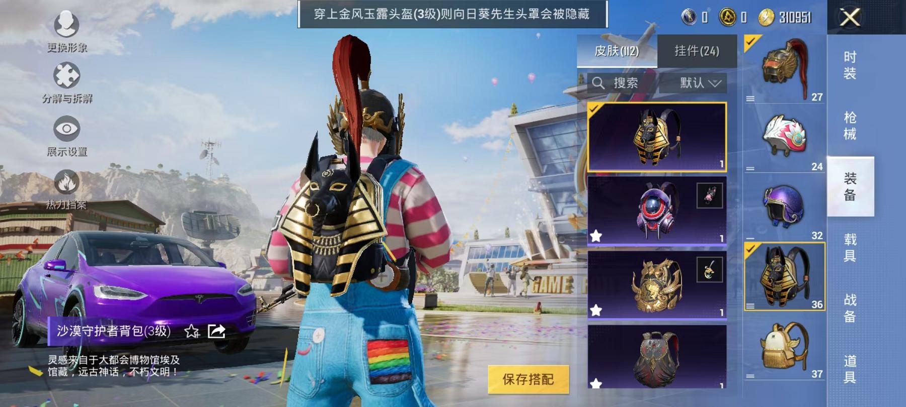 可二次【2载具3粉装1特效枪】 安卓Q区-59334热力值-10印记-186套装-196枪皮 【2载具】 特斯拉X紫色 特斯拉X白色【1稀有】 奇异狩猎者【3粉装】 极致幻想 银刃赛罗 深渊皇后【1