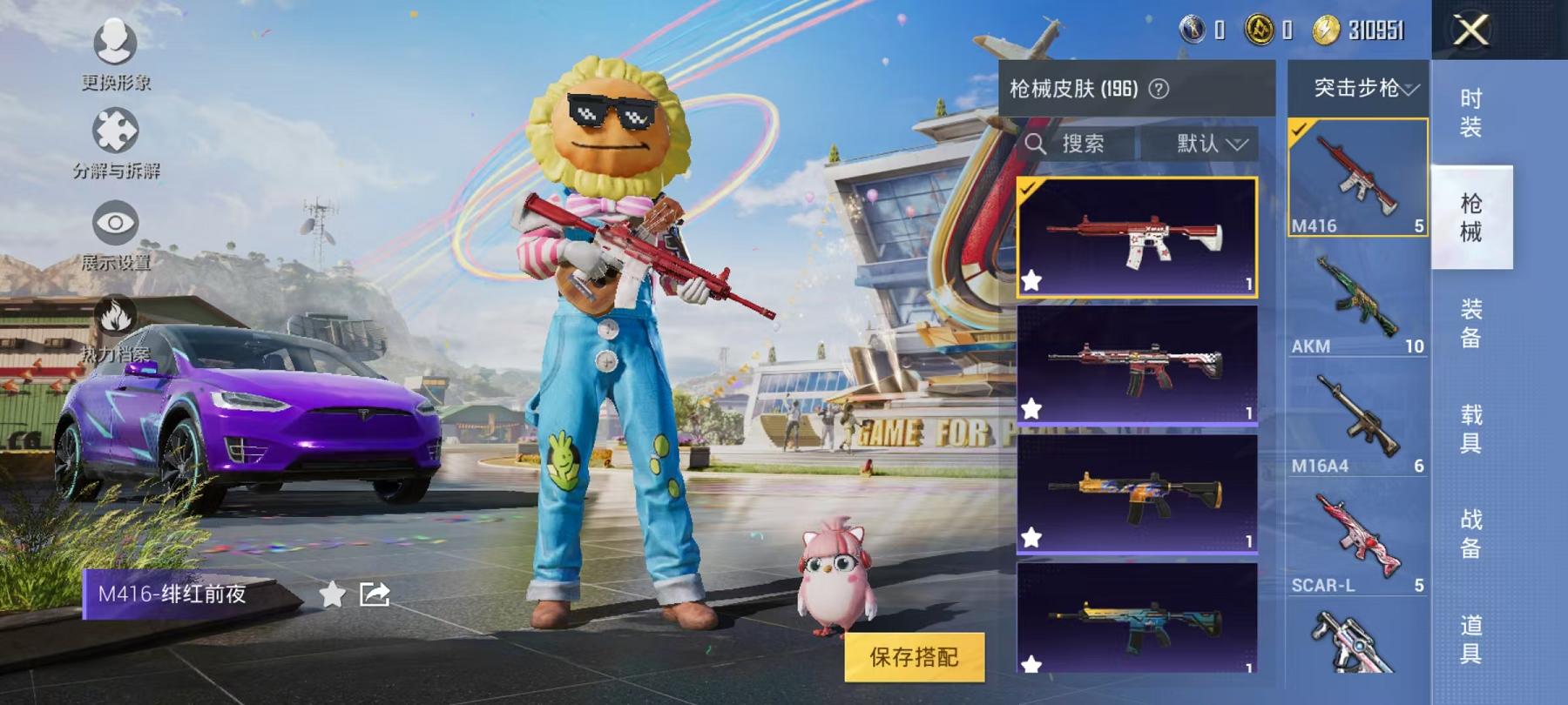 可二次【2载具3粉装1特效枪】 安卓Q区-59334热力值-10印记-186套装-196枪皮 【2载具】 特斯拉X紫色 特斯拉X白色【1稀有】 奇异狩猎者【3粉装】 极致幻想 银刃赛罗 深渊皇后【1