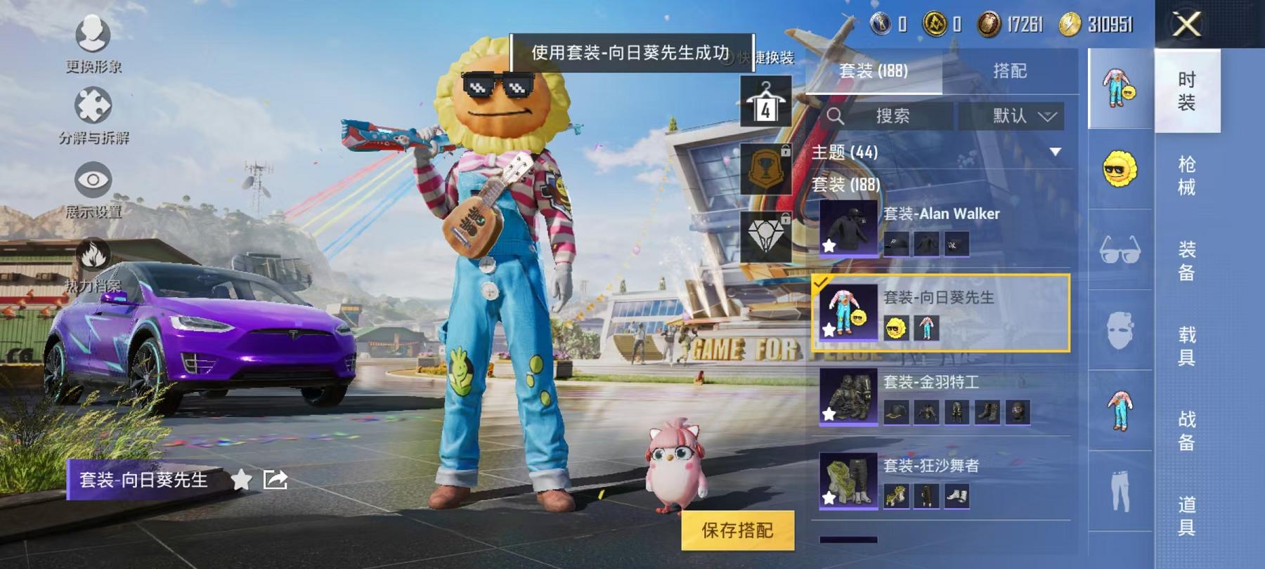 可二次【2载具3粉装1特效枪】 安卓Q区-59334热力值-10印记-186套装-196枪皮 【2载具】 特斯拉X紫色 特斯拉X白色【1稀有】 奇异狩猎者【3粉装】 极致幻想 银刃赛罗 深渊皇后【1
