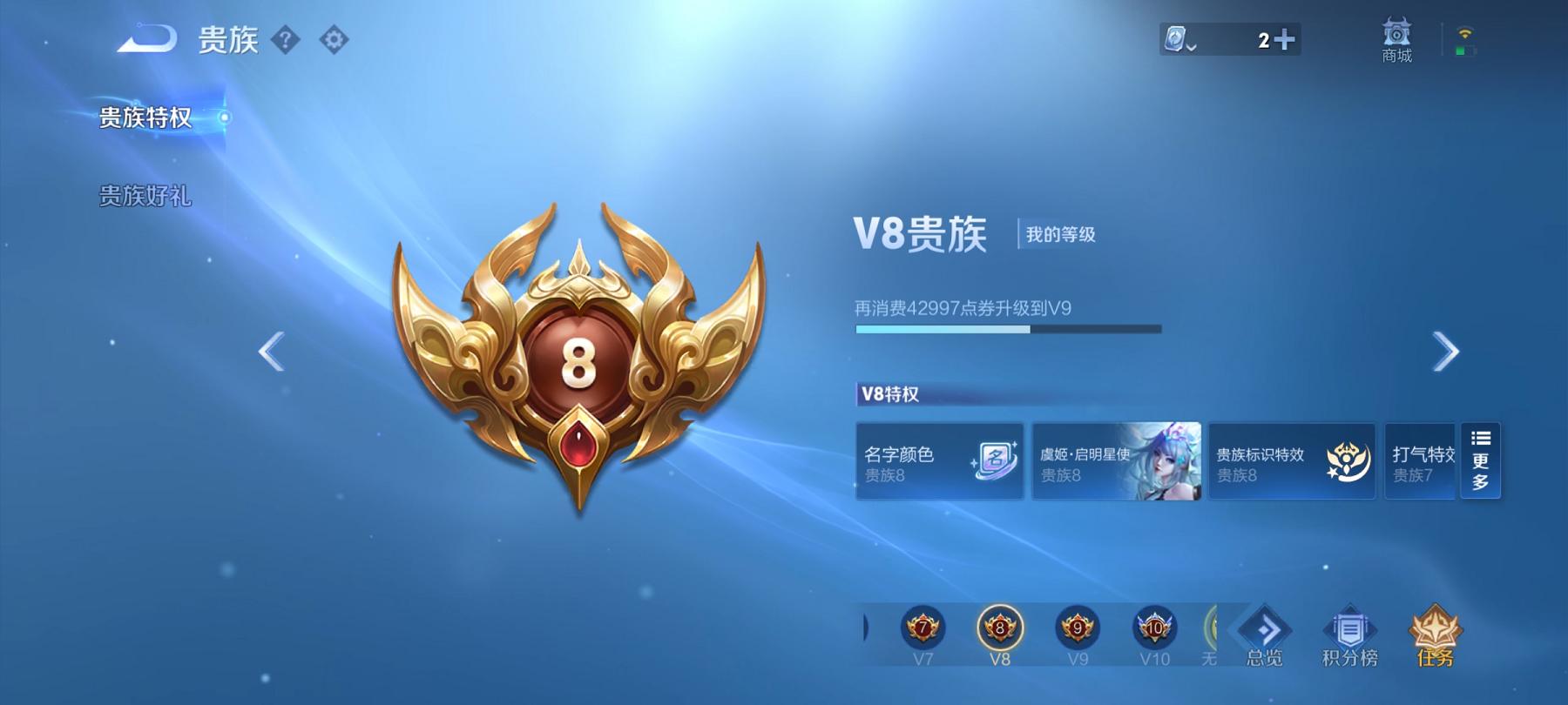 可二次【19传说302皮肤1水晶2星元1金标】安卓QQ-124英雄-302皮肤【1水晶】 银白咏叹调【星元皮肤】幽冥火 幻舞叠翠【传说皮肤】愿照·众生和 愿照·山河定 愿照·九州拓 霜月吟 逐花归海