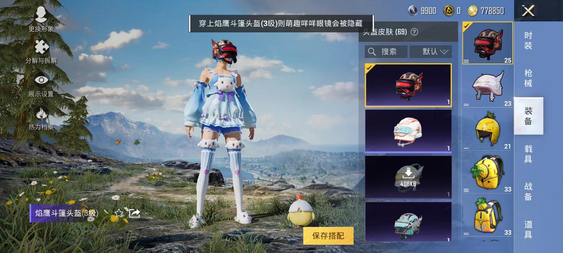可二次【蓝螳螂4粉装2特效枪】 安卓Q区-47512热力值-12印记-129套装-161枪皮 【1稀有】 Mark.06蓝螳螂【4粉装】 星之彼岸 蔷薇星 音爆索尼克 角色-萨利娅【2特效枪】 AM