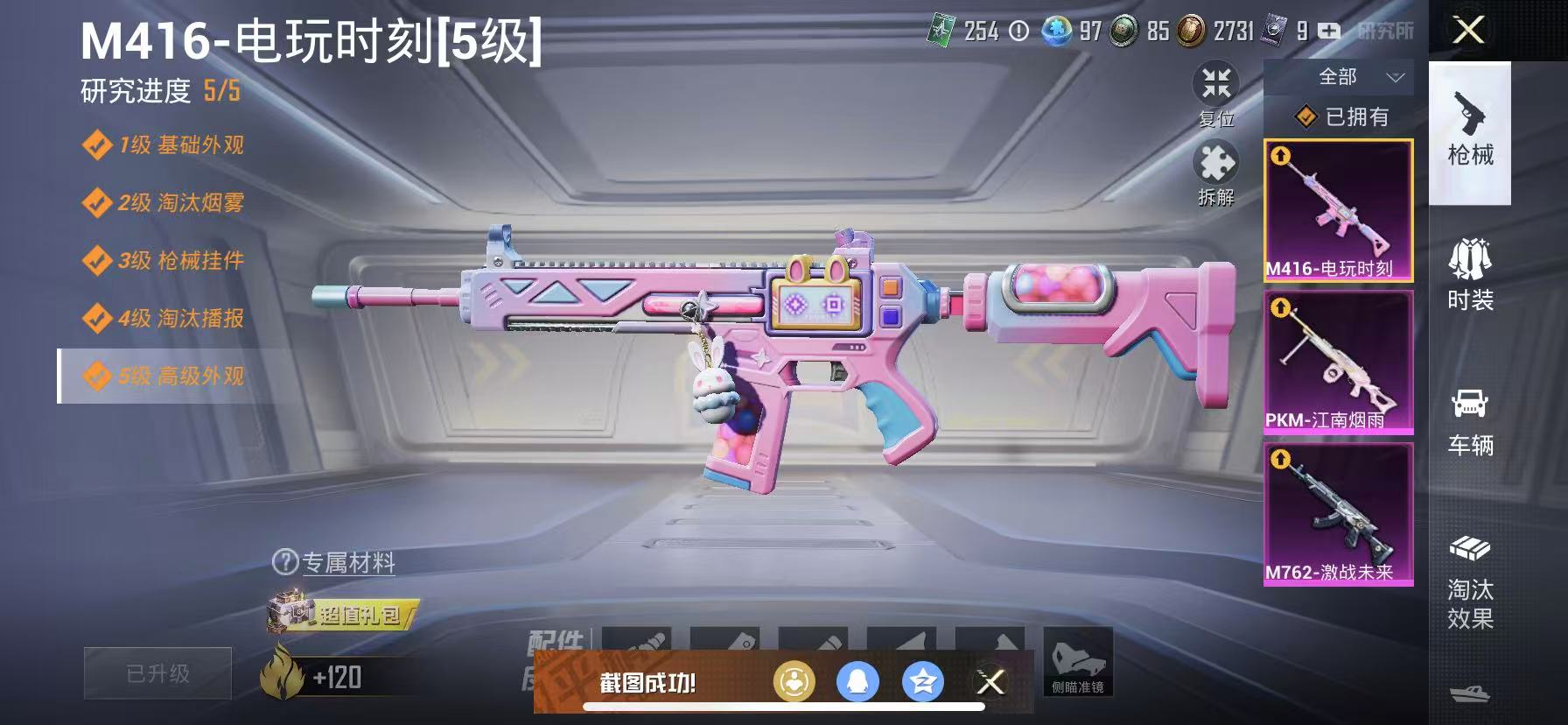 HP10777