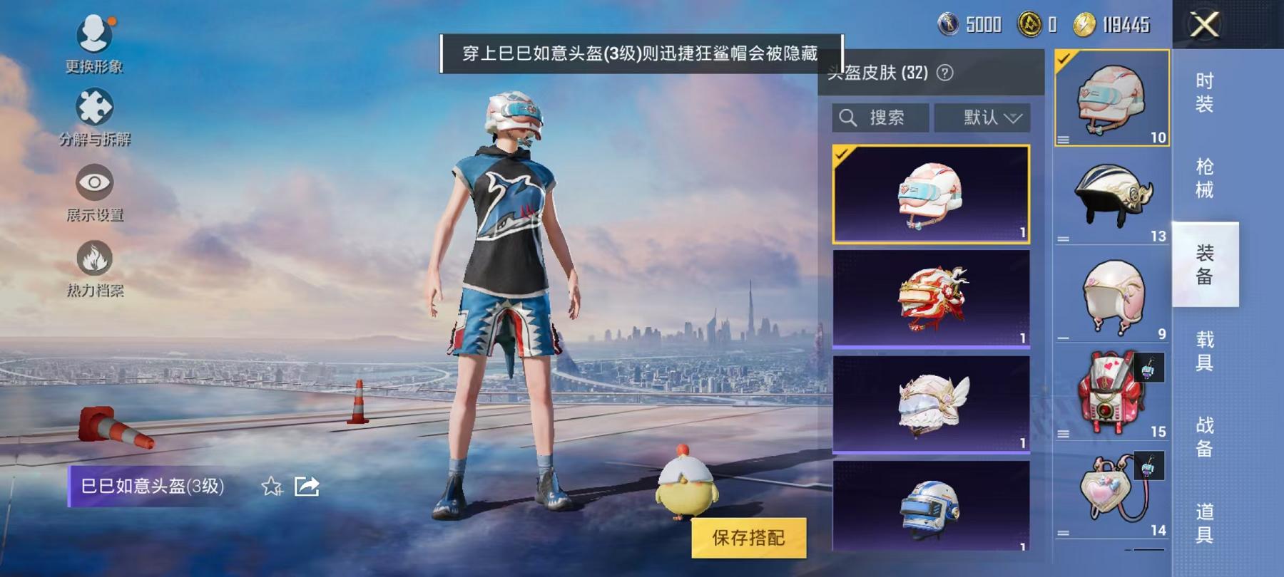 可二次【2特效枪】 安卓Q区-28245热力值-2印记-86套装-99枪皮 【2特效枪】 Kar98K-巳巳如意(5级) M416-电玩时刻(5级)【33热门】 破蛋小黄鸡 迅捷狂鲨 极速红龙 白色