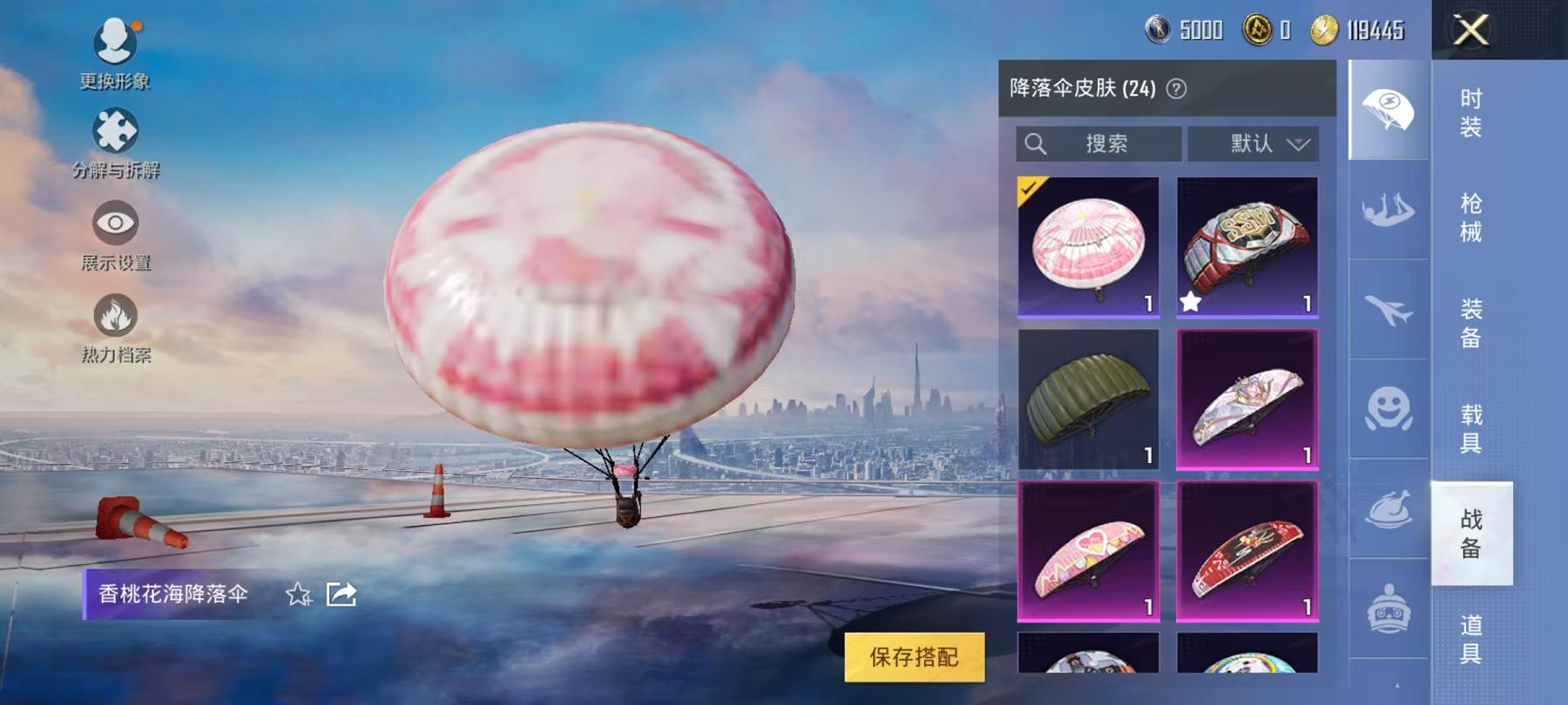 可二次【2特效枪】 安卓Q区-28245热力值-2印记-86套装-99枪皮 【2特效枪】 Kar98K-巳巳如意(5级) M416-电玩时刻(5级)【33热门】 破蛋小黄鸡 迅捷狂鲨 极速红龙 白色