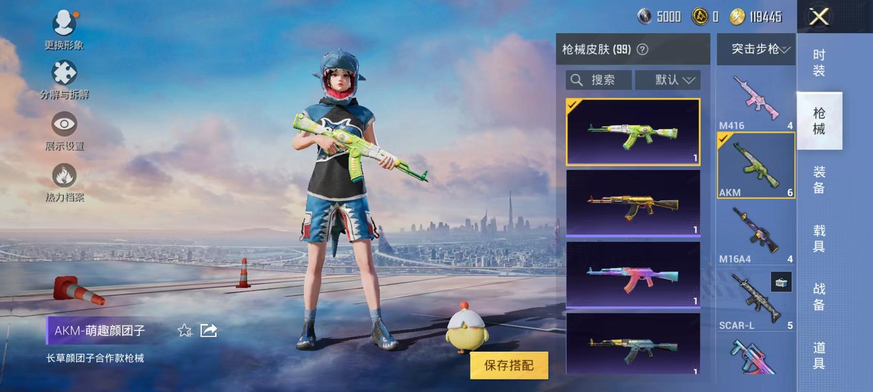 可二次【2特效枪】 安卓Q区-28245热力值-2印记-86套装-99枪皮 【2特效枪】 Kar98K-巳巳如意(5级) M416-电玩时刻(5级)【33热门】 破蛋小黄鸡 迅捷狂鲨 极速红龙 白色