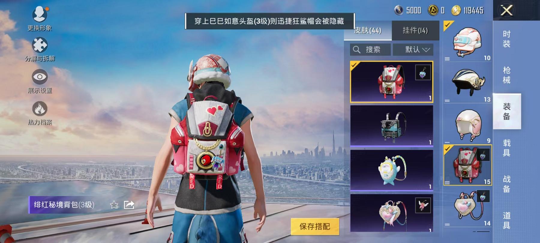可二次【2特效枪】 安卓Q区-28245热力值-2印记-86套装-99枪皮 【2特效枪】 Kar98K-巳巳如意(5级) M416-电玩时刻(5级)【33热门】 破蛋小黄鸡 迅捷狂鲨 极速红龙 白色