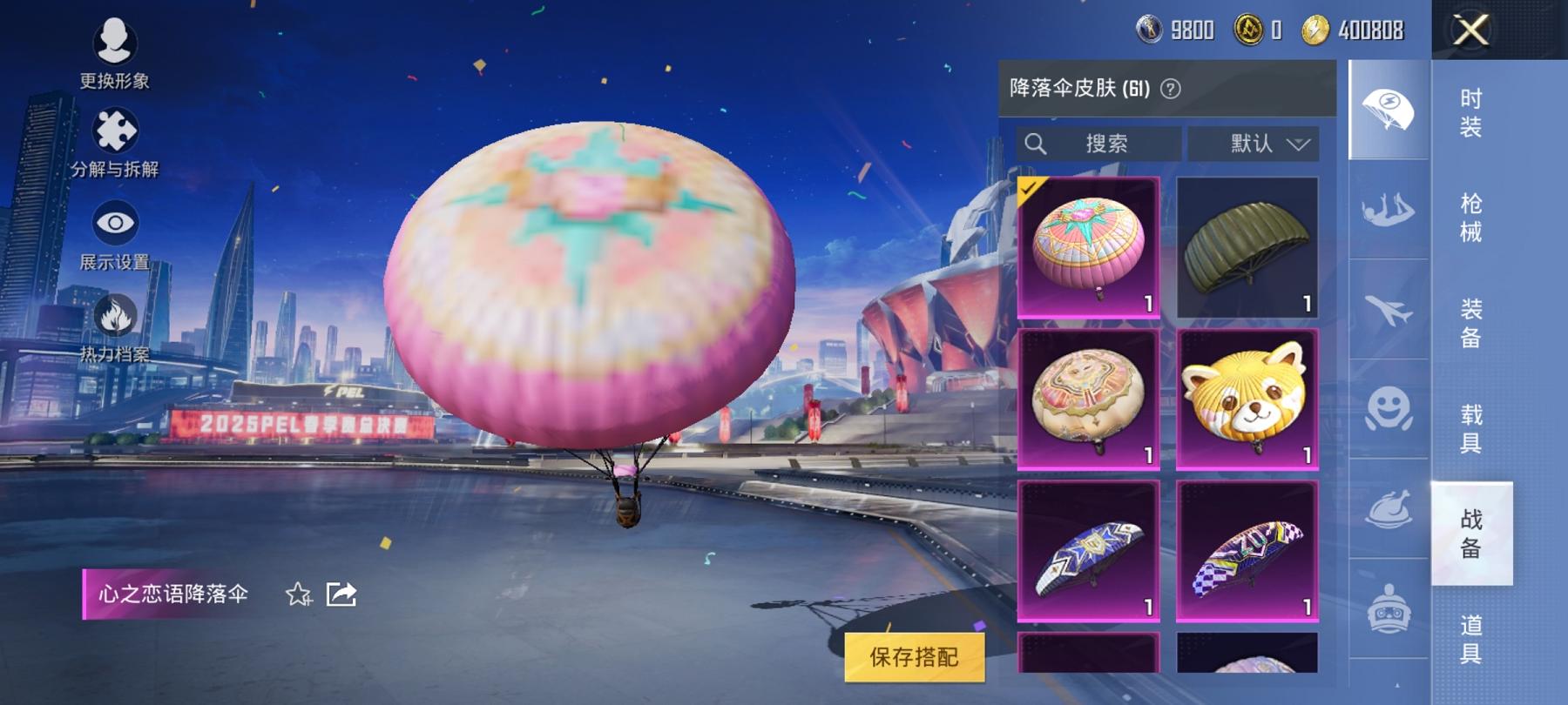 可二次【6特效枪1载具2粉装】 安卓Q区-57307热力值-14印记-138套装-194枪皮 【1载具】 兰博SUV黄色【2粉装】 宙之时溯 星穹咏叹调【6特效枪】 SCAR-L-锦绣绵绵(5级) 