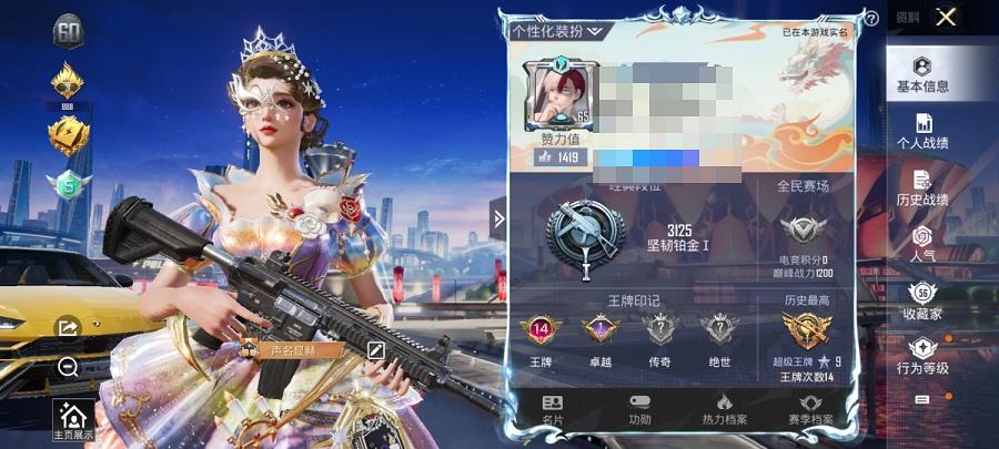 可二次【6特效枪1载具2粉装】 安卓Q区-57307热力值-14印记-138套装-194枪皮 【1载具】 兰博SUV黄色【2粉装】 宙之时溯 星穹咏叹调【6特效枪】 SCAR-L-锦绣绵绵(5级) 