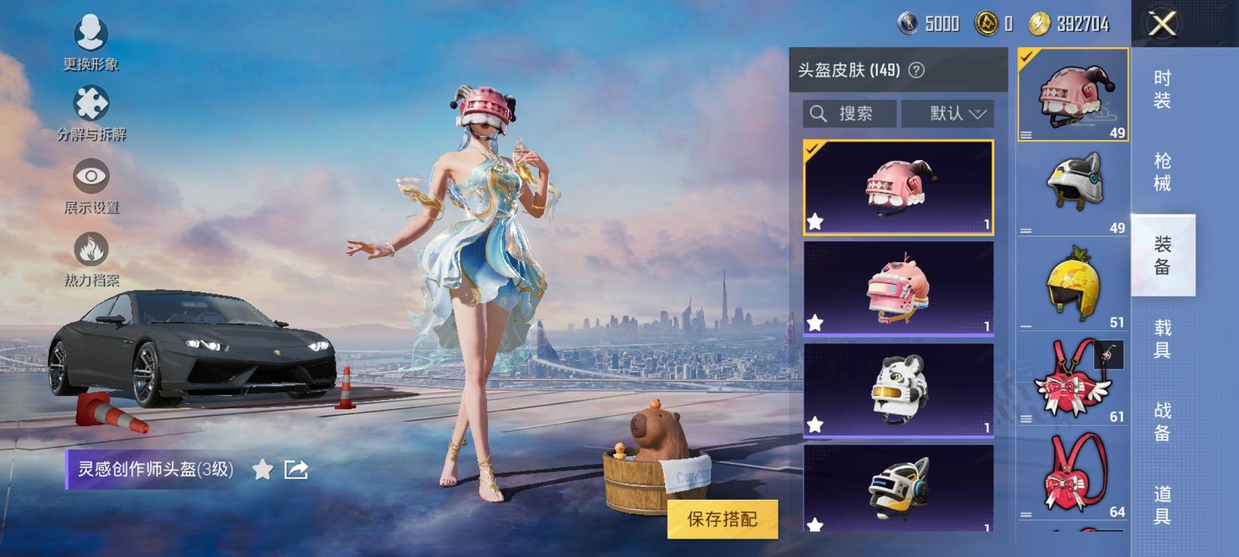 可二次【女号16粉装10特效枪3载具】 安卓Q区-94672热力值-10印记-235套装-253枪皮 【3载具】 兰博轿车灰色 迈凯伦570S(天际蓝) 星梦玉骢【2稀有】 Mark.06蓝螳螂 8