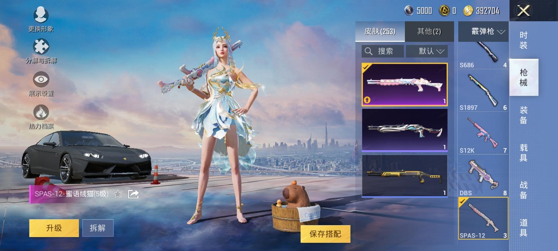 可二次【女号16粉装10特效枪3载具】 安卓Q区-94672热力值-10印记-235套装-253枪皮 【3载具】 兰博轿车灰色 迈凯伦570S(天际蓝) 星梦玉骢【2稀有】 Mark.06蓝螳螂 8