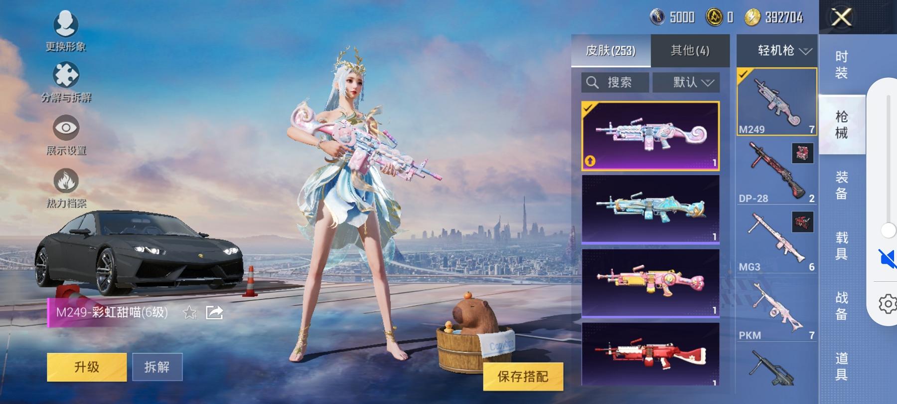 可二次【女号16粉装10特效枪3载具】 安卓Q区-94672热力值-10印记-235套装-253枪皮 【3载具】 兰博轿车灰色 迈凯伦570S(天际蓝) 星梦玉骢【2稀有】 Mark.06蓝螳螂 8