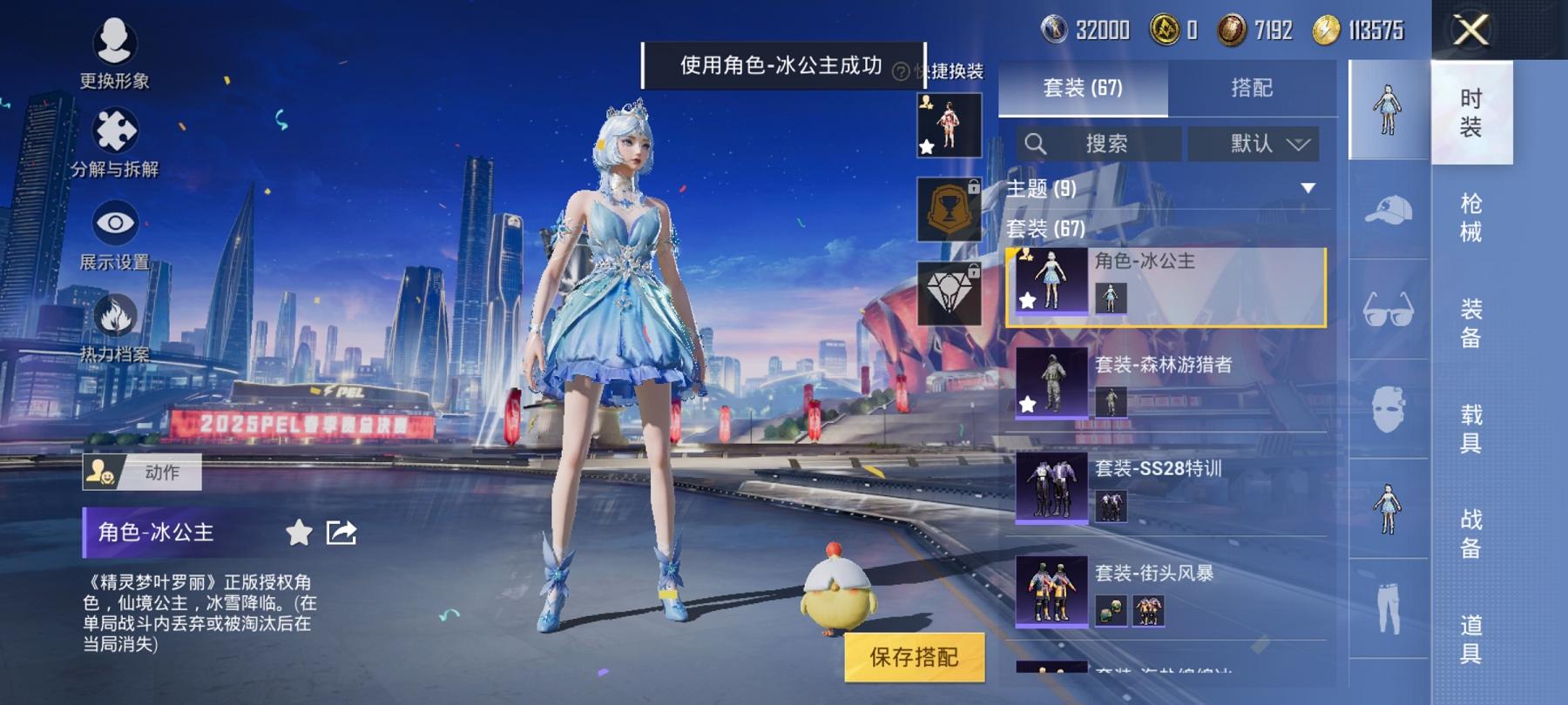 【6特效枪2粉装】 安卓Q区-27632热力值-1印记-64套装-96枪皮 【2粉装】 歌者泠鸢 角色-狂花道·不知火舞【6特效枪】 M762-青锋波束(5级) Kar98K-巳巳如意(5级) AU