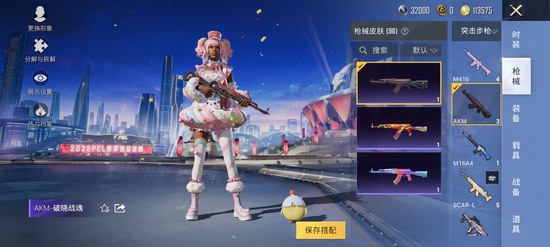 【6特效枪2粉装】 安卓Q区-27632热力值-1印记-64套装-96枪皮 【2粉装】 歌者泠鸢 角色-狂花道·不知火舞【6特效枪】 M762-青锋波束(5级) Kar98K-巳巳如意(5级) AU