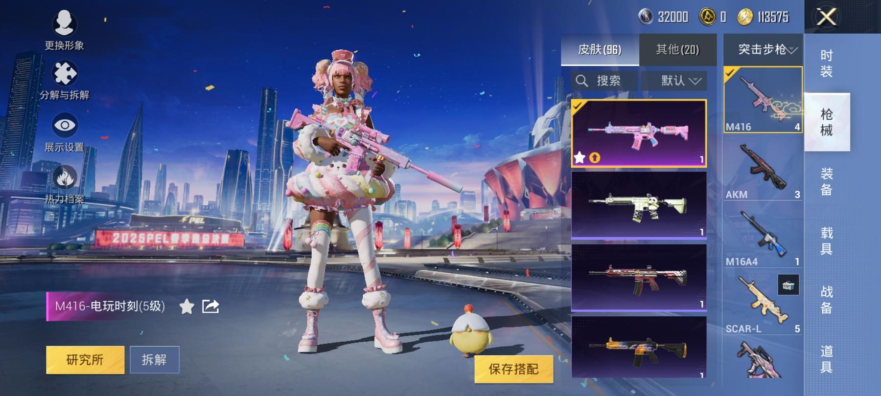【6特效枪2粉装】 安卓Q区-27632热力值-1印记-64套装-96枪皮 【2粉装】 歌者泠鸢 角色-狂花道·不知火舞【6特效枪】 M762-青锋波束(5级) Kar98K-巳巳如意(5级) AU