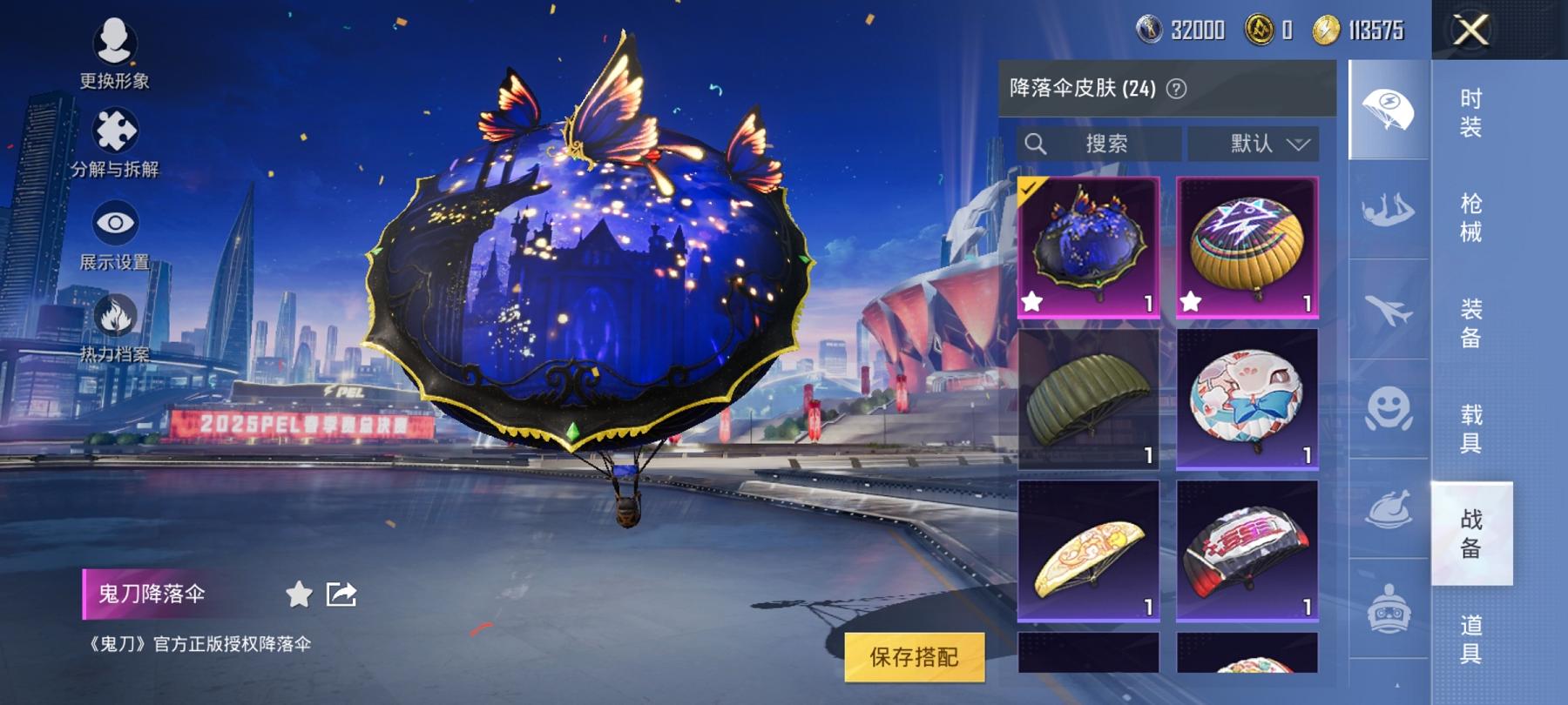 【6特效枪2粉装】 安卓Q区-27632热力值-1印记-64套装-96枪皮 【2粉装】 歌者泠鸢 角色-狂花道·不知火舞【6特效枪】 M762-青锋波束(5级) Kar98K-巳巳如意(5级) AU