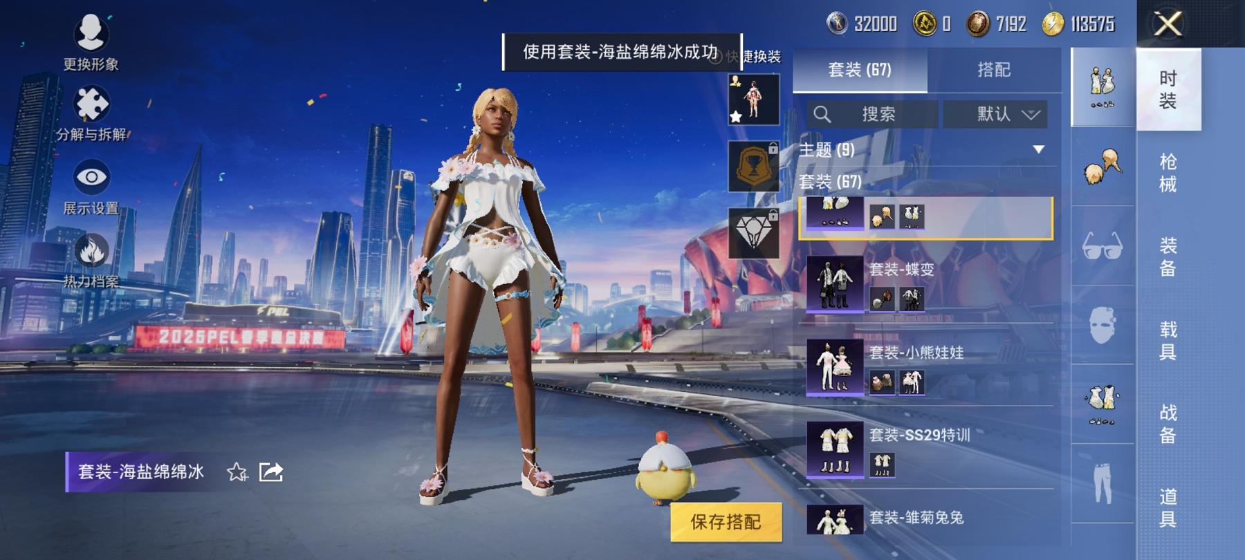 【6特效枪2粉装】 安卓Q区-27632热力值-1印记-64套装-96枪皮 【2粉装】 歌者泠鸢 角色-狂花道·不知火舞【6特效枪】 M762-青锋波束(5级) Kar98K-巳巳如意(5级) AU
