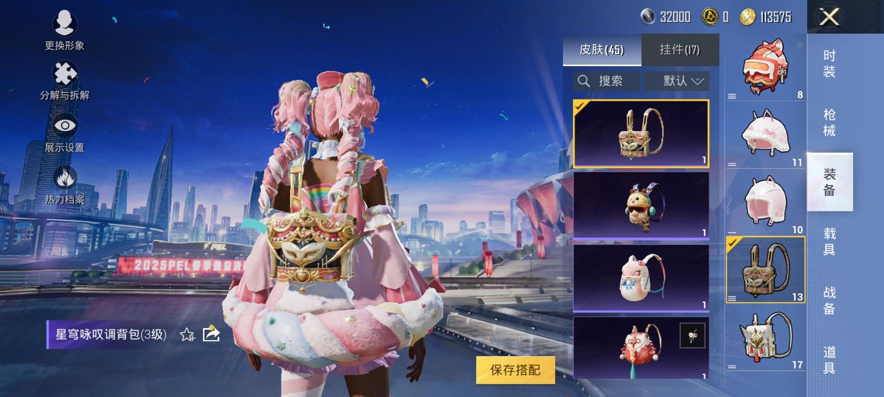 【6特效枪2粉装】 安卓Q区-27632热力值-1印记-64套装-96枪皮 【2粉装】 歌者泠鸢 角色-狂花道·不知火舞【6特效枪】 M762-青锋波束(5级) Kar98K-巳巳如意(5级) AU