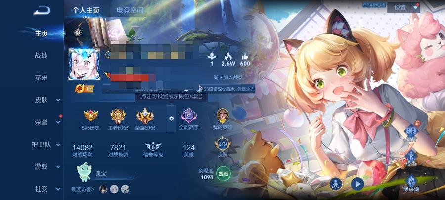 【女号279皮肤4水晶13传说2星元1天幕5金标】安卓QQ-124英雄-279皮肤【4水晶】 武则天 全息碎影 杀手不太冷 倪克斯神谕【星元皮肤】未来机甲 幻海之心【传说皮肤】白虎志 超时空战士 太