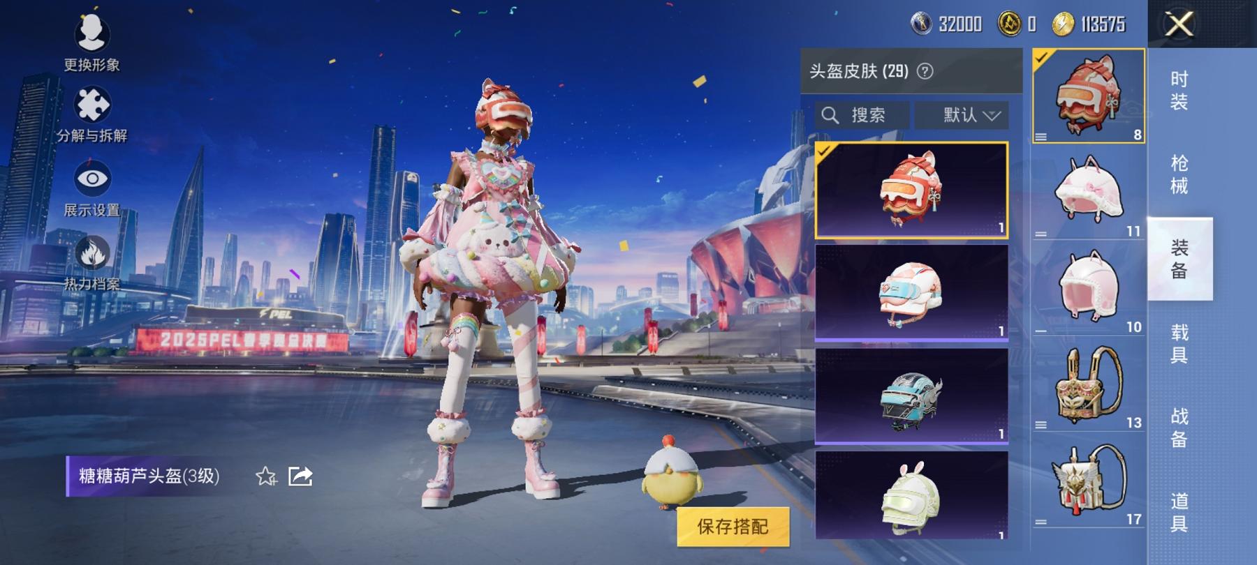 【6特效枪2粉装】 安卓Q区-27632热力值-1印记-64套装-96枪皮 【2粉装】 歌者泠鸢 角色-狂花道·不知火舞【6特效枪】 M762-青锋波束(5级) Kar98K-巳巳如意(5级) AU