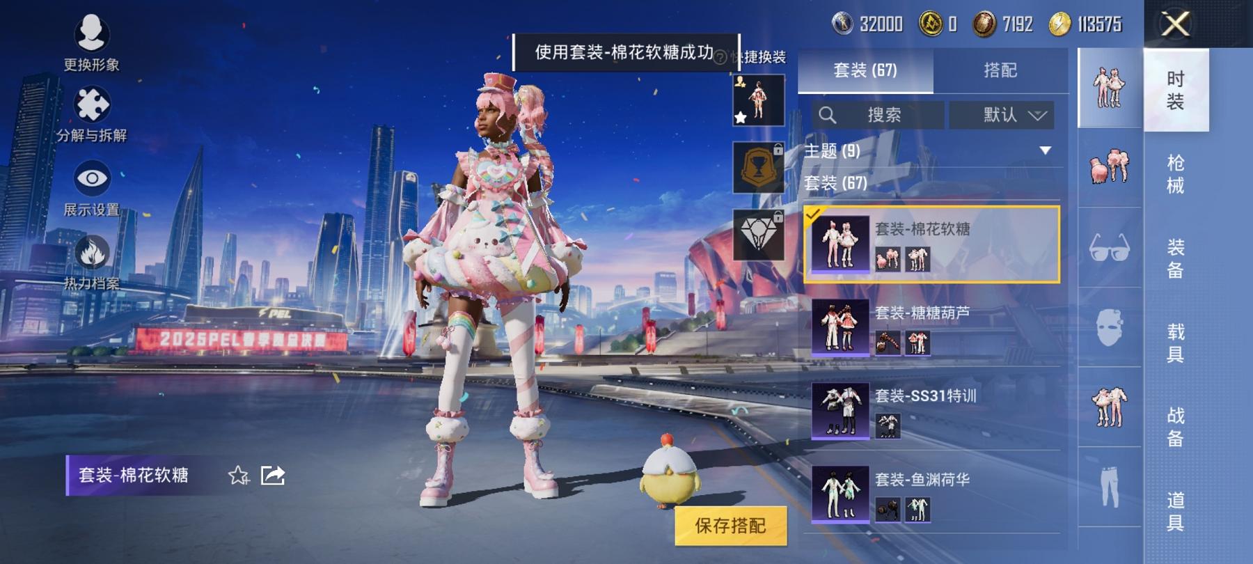 【6特效枪2粉装】 安卓Q区-27632热力值-1印记-64套装-96枪皮 【2粉装】 歌者泠鸢 角色-狂花道·不知火舞【6特效枪】 M762-青锋波束(5级) Kar98K-巳巳如意(5级) AU
