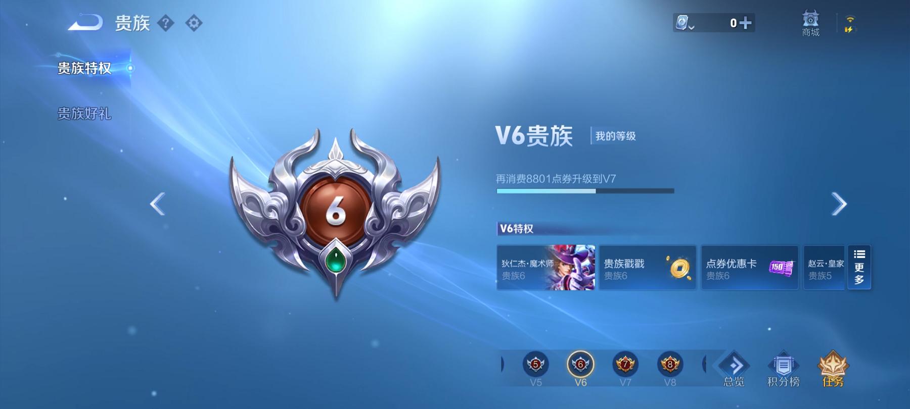 【169皮肤1传说练手小号】安卓QQ-122英雄-169皮肤【传说皮肤】鸣野蒿【史诗皮肤】江河有灵 天穹祈灯 逐霄战戟 完美运算 百解令 女仆咖啡 魅力维加斯 魔术师 鹰眼统帅 蓝屏警告 暗隐猎兽者