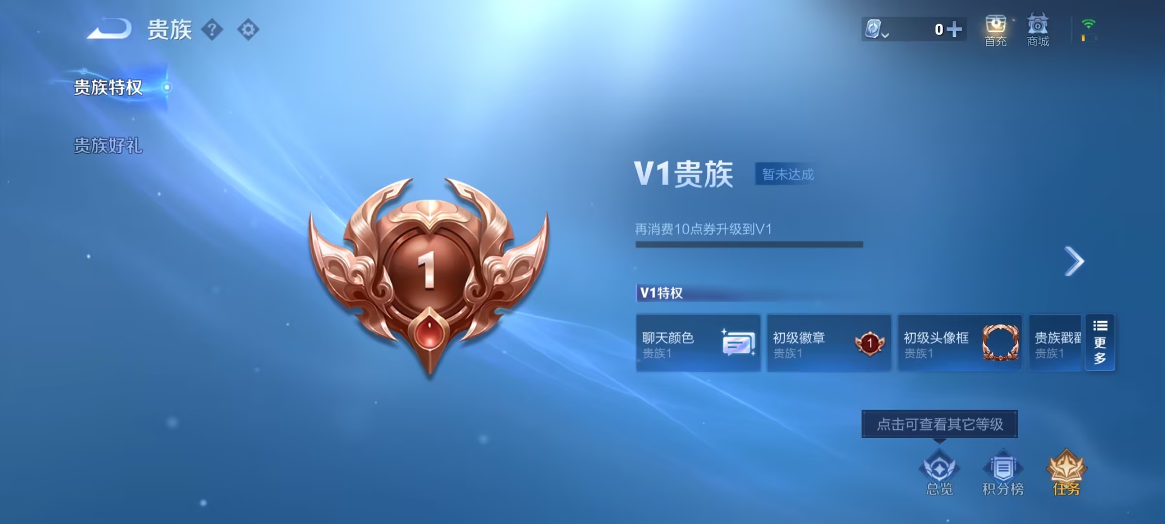 【练手小号 社交限制】安卓V区-54英雄-12皮肤【史诗皮肤】五谷丰年 心灵骇客【勇者皮肤】探海日志 云中旅人 海盐诗旅 未来纪元 死亡骑士 太极少年 营地ID:1826760021