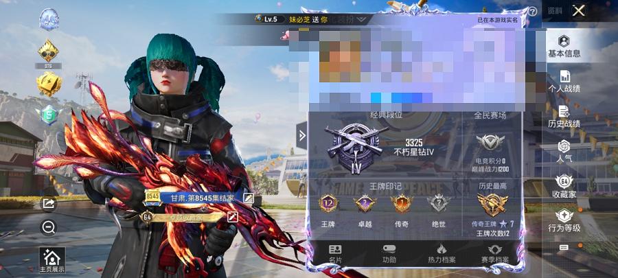 【金鞋满级风花雪月10特效枪5粉装】 安卓Q区-63452热力值-12印记-142套装-206枪皮 【4稀有】 派对舞王 派对舞王（金靴子） Mark.06蓝螳螂 奇异狩猎者【5粉装】 放客神游 圣