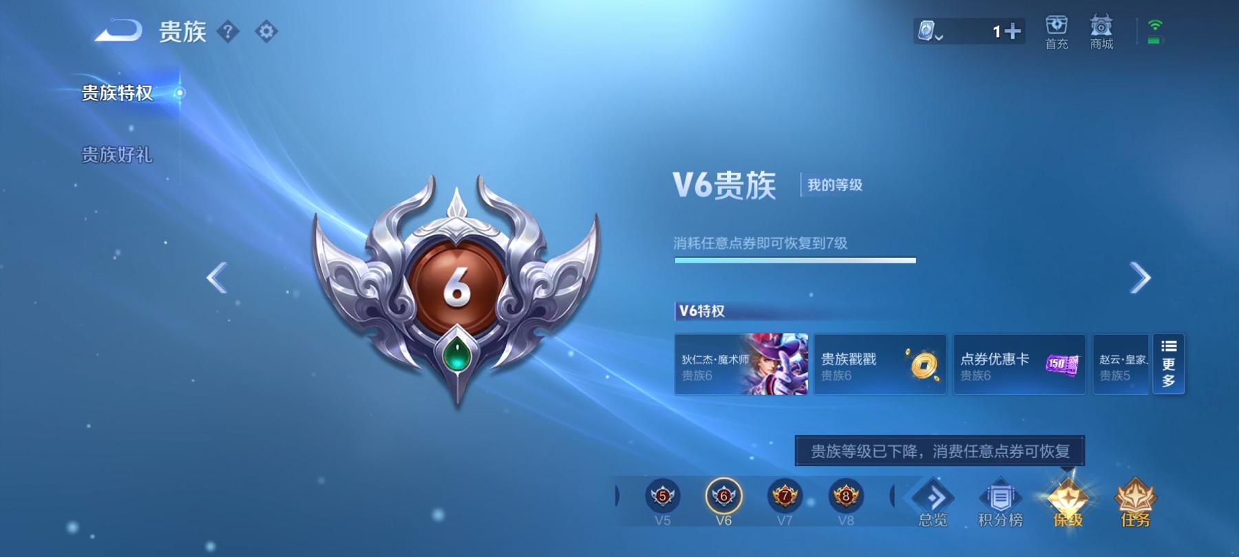 WZCMW3218918王者荣耀账号详情图11
