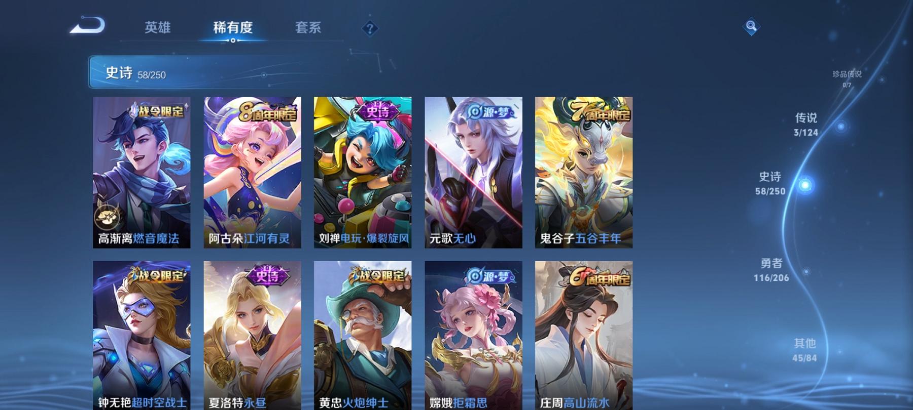 WZCMW3218918王者荣耀账号详情图12