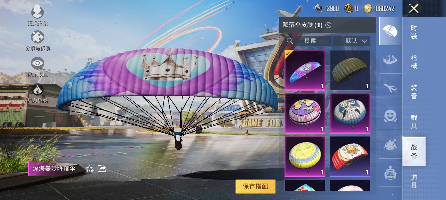 【2粉装2特效枪】 安卓Q区-42781热力值-2印记-86套装-142枪皮 【2粉装】 吟月归客 暗星紫秘【2特效枪】 SLR-暗夜玫瑰(7级) Kar98K-巳巳如意(5级)【53热门】 破蛋小