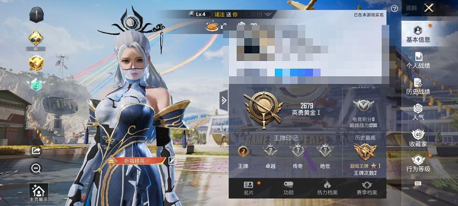 【2粉装2特效枪】 安卓Q区-42781热力值-2印记-86套装-142枪皮 【2粉装】 吟月归客 暗星紫秘【2特效枪】 SLR-暗夜玫瑰(7级) Kar98K-巳巳如意(5级)【53热门】 破蛋小