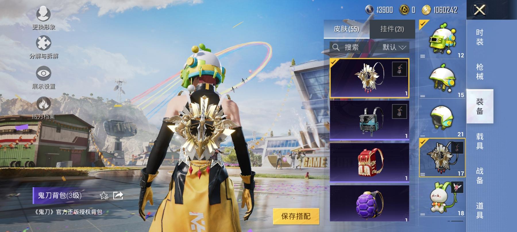 【2粉装2特效枪】 安卓Q区-42781热力值-2印记-86套装-142枪皮 【2粉装】 吟月归客 暗星紫秘【2特效枪】 SLR-暗夜玫瑰(7级) Kar98K-巳巳如意(5级)【53热门】 破蛋小