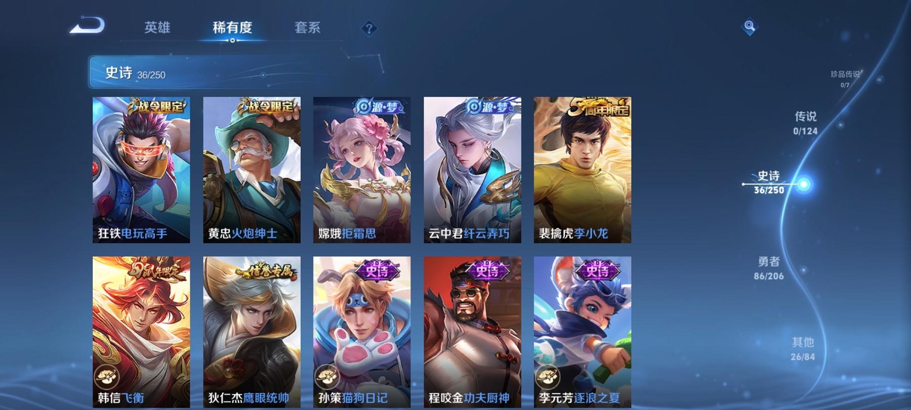 WZCMW3212801王者荣耀账号详情图13
