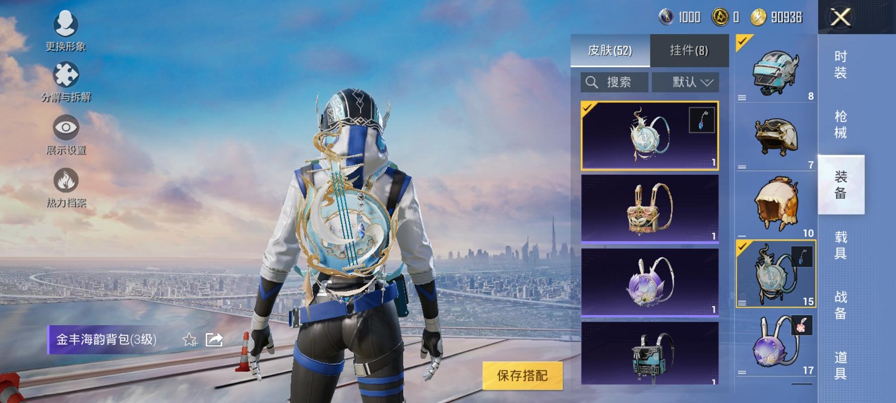 【2特效枪】 安卓Q区-24724热力值--59套装-97枪皮 【2特效枪】 SCAR-L-锦绣绵绵(5级) Kar98K-巳巳如意(5级)【23热门】 雪山精英(老6服) SS8特训 SS6特训 