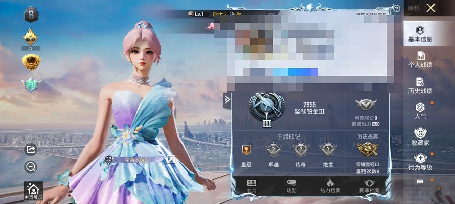 【2特效枪】 安卓Q区-24724热力值--59套装-97枪皮 【2特效枪】 SCAR-L-锦绣绵绵(5级) Kar98K-巳巳如意(5级)【23热门】 雪山精英(老6服) SS8特训 SS6特训 