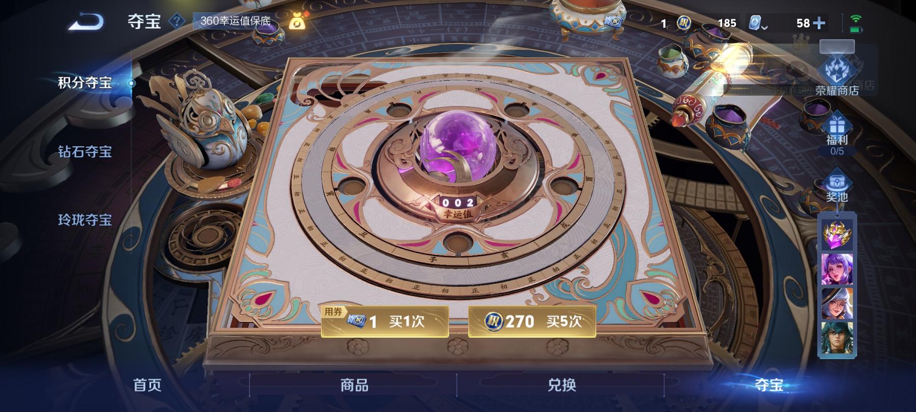 【247皮肤1典藏10传说 背包1水晶未兑换】安卓Q-123英雄【1水晶】九霄神辉【10传说】愿照·九州拓 鸣野蒿 山海·炽霜斩 诗剑行 炽阳神光 寅虎·瑞焰 异界灵契 地狱火 武陵仙君 怒海麟威【