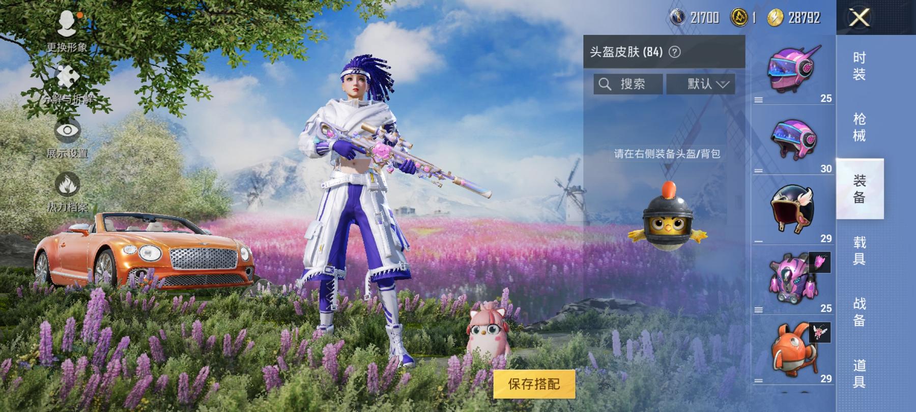 可二次【女号赤蝎幽灵都市猎人梦幻火箭奶油三姐妹11粉装6特效枪2载具】 安卓Q区-61143热力值-11印记-124套装-172枪皮 【2载具】 宾利BATTUR(极速紫） 宾利欧陆GT敞篷(火焰橘