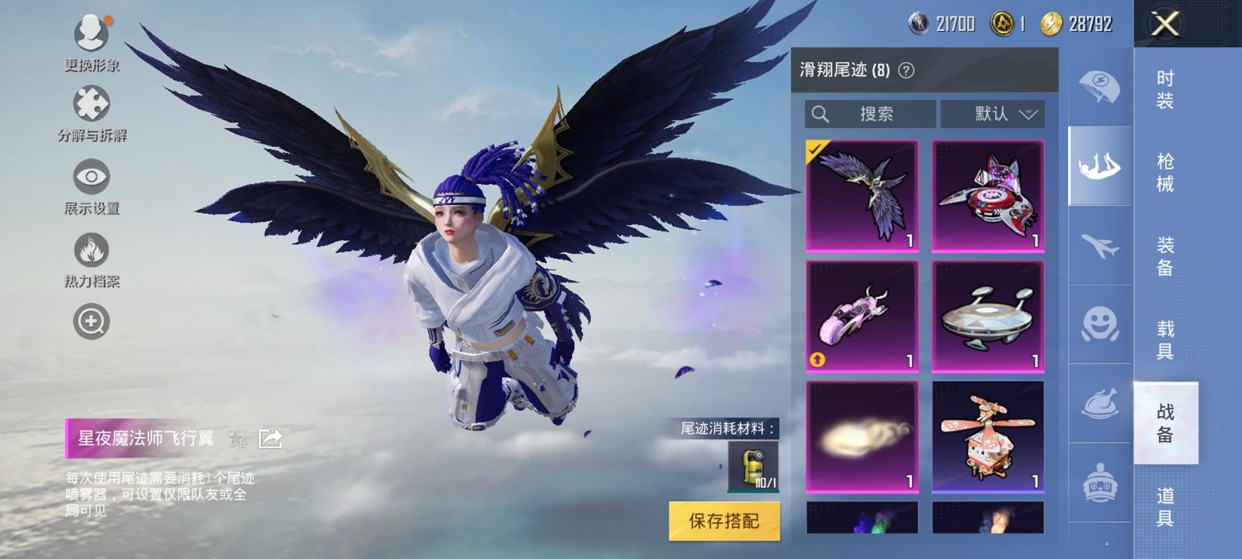 可二次【女号赤蝎幽灵都市猎人梦幻火箭奶油三姐妹11粉装6特效枪2载具】 安卓Q区-61143热力值-11印记-124套装-172枪皮 【2载具】 宾利BATTUR(极速紫） 宾利欧陆GT敞篷(火焰橘