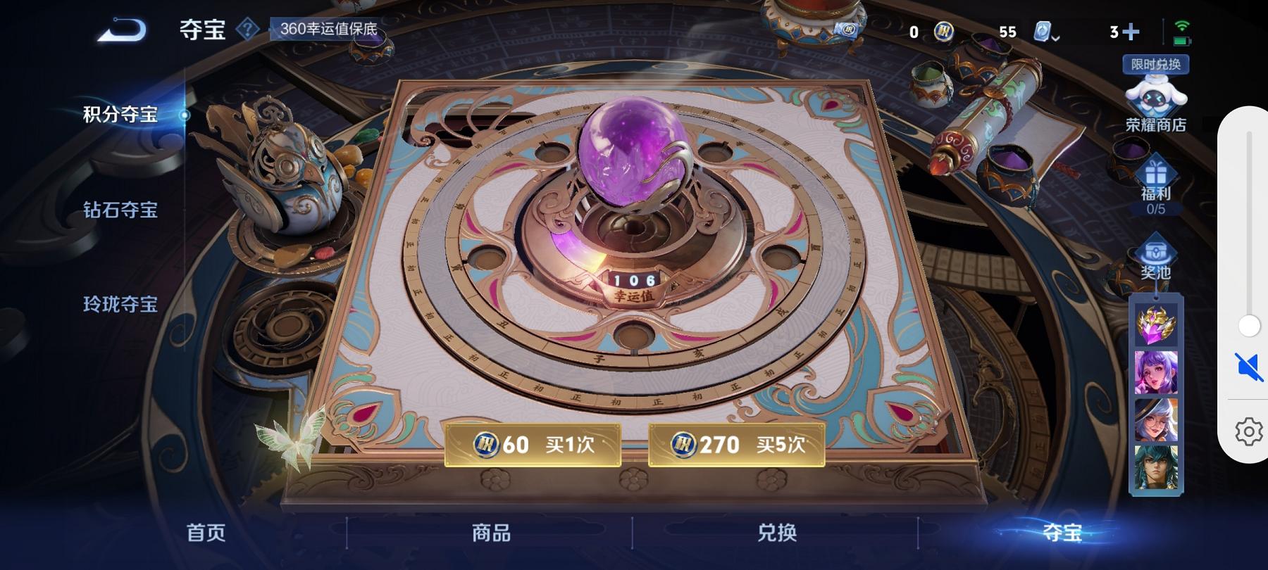 可二次【148皮肤4传说】安卓QQ-123英雄-148皮肤【传说皮肤】愿照·九州拓 鸣野蒿 幻光神枪 战鼓燎原【史诗皮肤】龙之律动 星界战将 顽岩魄 江河有灵 妄想食味 天穹祈灯 天穹之誓 顽趣 驭