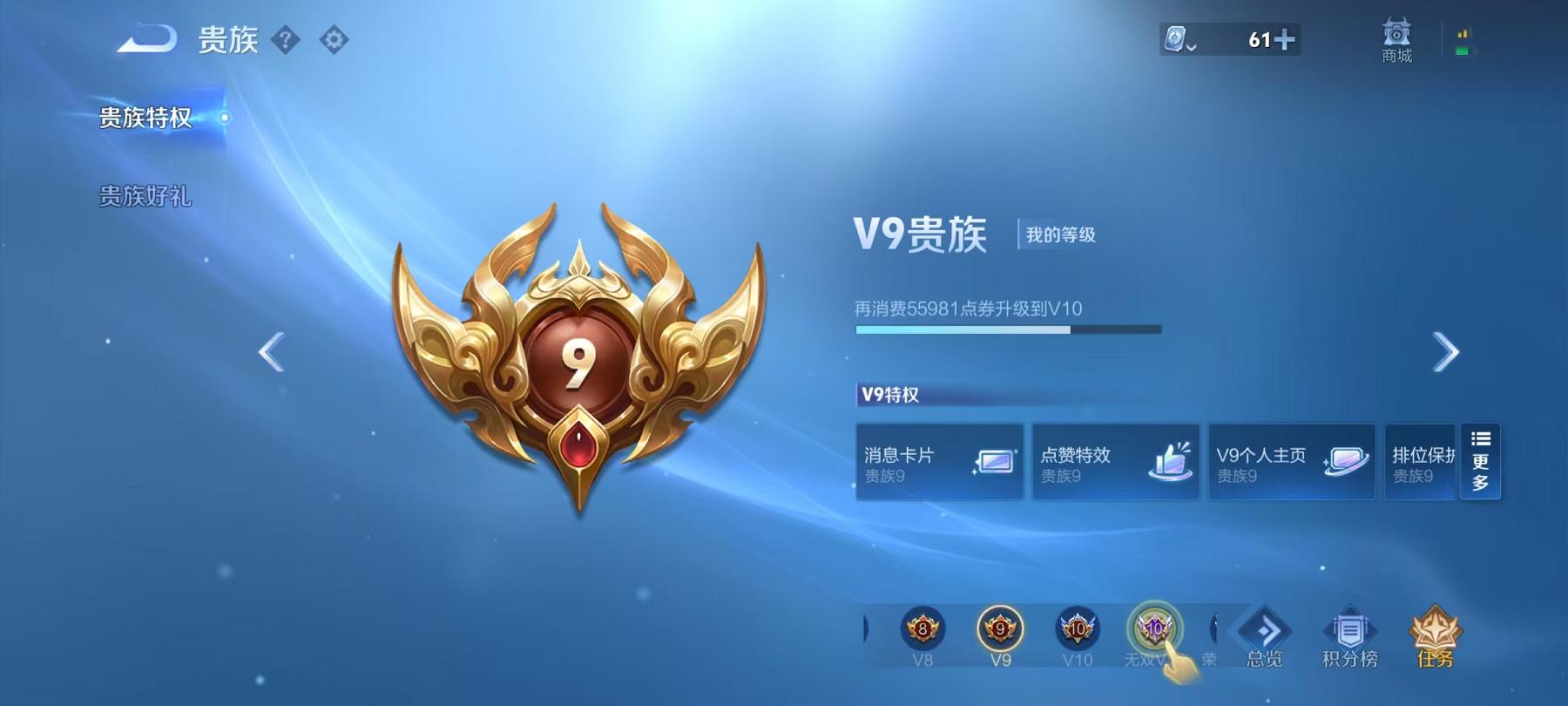 可二次【45传说392皮肤2水晶1无双2珍品1星元】安卓QQ-124英雄-392皮肤【2水晶】 九霄神辉 鸣剑·曳影【无双皮肤】器灵·螭龙剑【珍品传说】酷洛米之心 器灵·落星盏【星元皮肤】幽冥之眼【