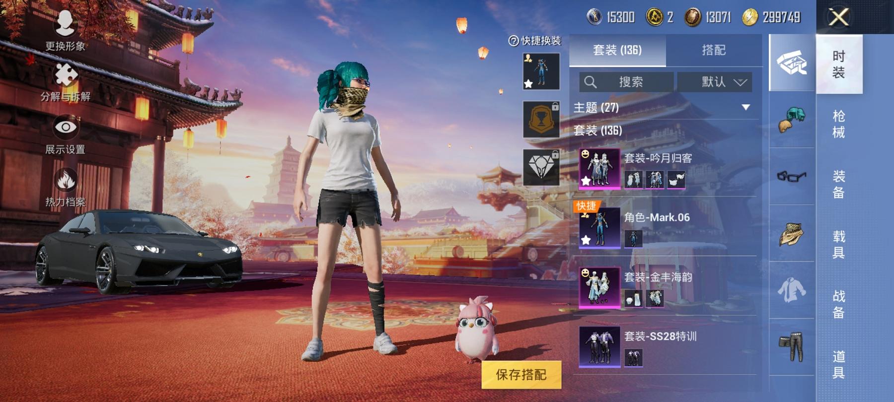 【连体号蓝螳螂2载具2粉装1特效枪送王者14传说291皮肤1典藏】 安卓Q区-46112热力值-5印记-134套装-157枪皮 【2载具】 玛莎拉蒂G绿色 兰博轿车灰色【1稀有】 Mark.06蓝螳