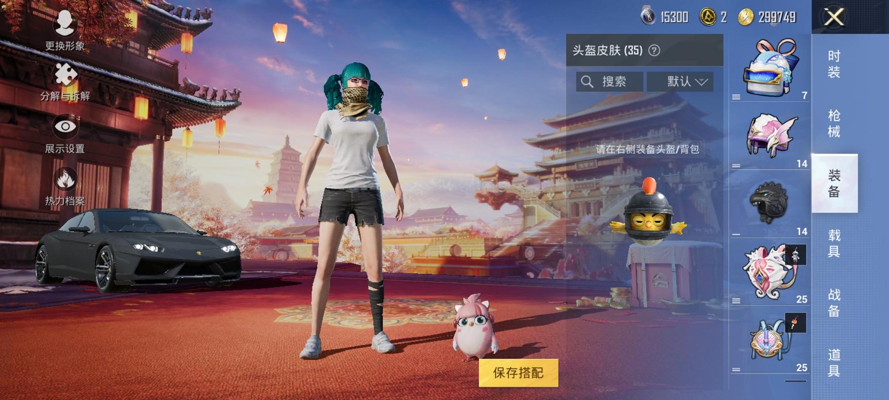 【连体号蓝螳螂2载具2粉装1特效枪送王者14传说291皮肤1典藏】 安卓Q区-46112热力值-5印记-134套装-157枪皮 【2载具】 玛莎拉蒂G绿色 兰博轿车灰色【1稀有】 Mark.06蓝螳
