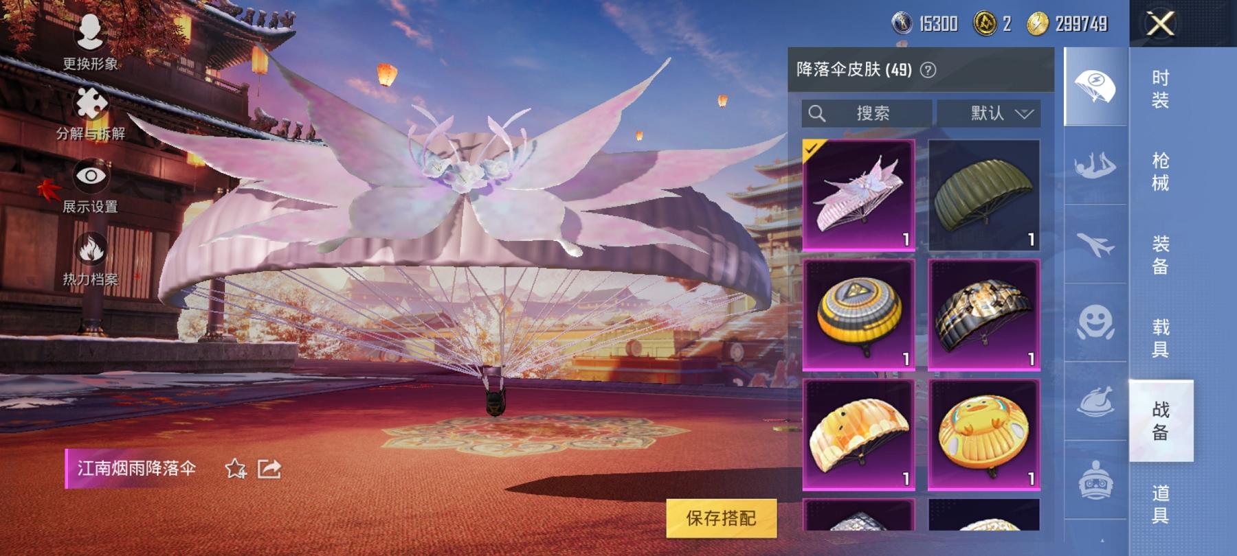 【连体号蓝螳螂2载具2粉装1特效枪送王者14传说291皮肤1典藏】 安卓Q区-46112热力值-5印记-134套装-157枪皮 【2载具】 玛莎拉蒂G绿色 兰博轿车灰色【1稀有】 Mark.06蓝螳