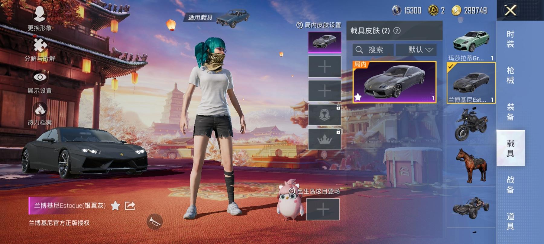 【连体号蓝螳螂2载具2粉装1特效枪送王者14传说291皮肤1典藏】 安卓Q区-46112热力值-5印记-134套装-157枪皮 【2载具】 玛莎拉蒂G绿色 兰博轿车灰色【1稀有】 Mark.06蓝螳